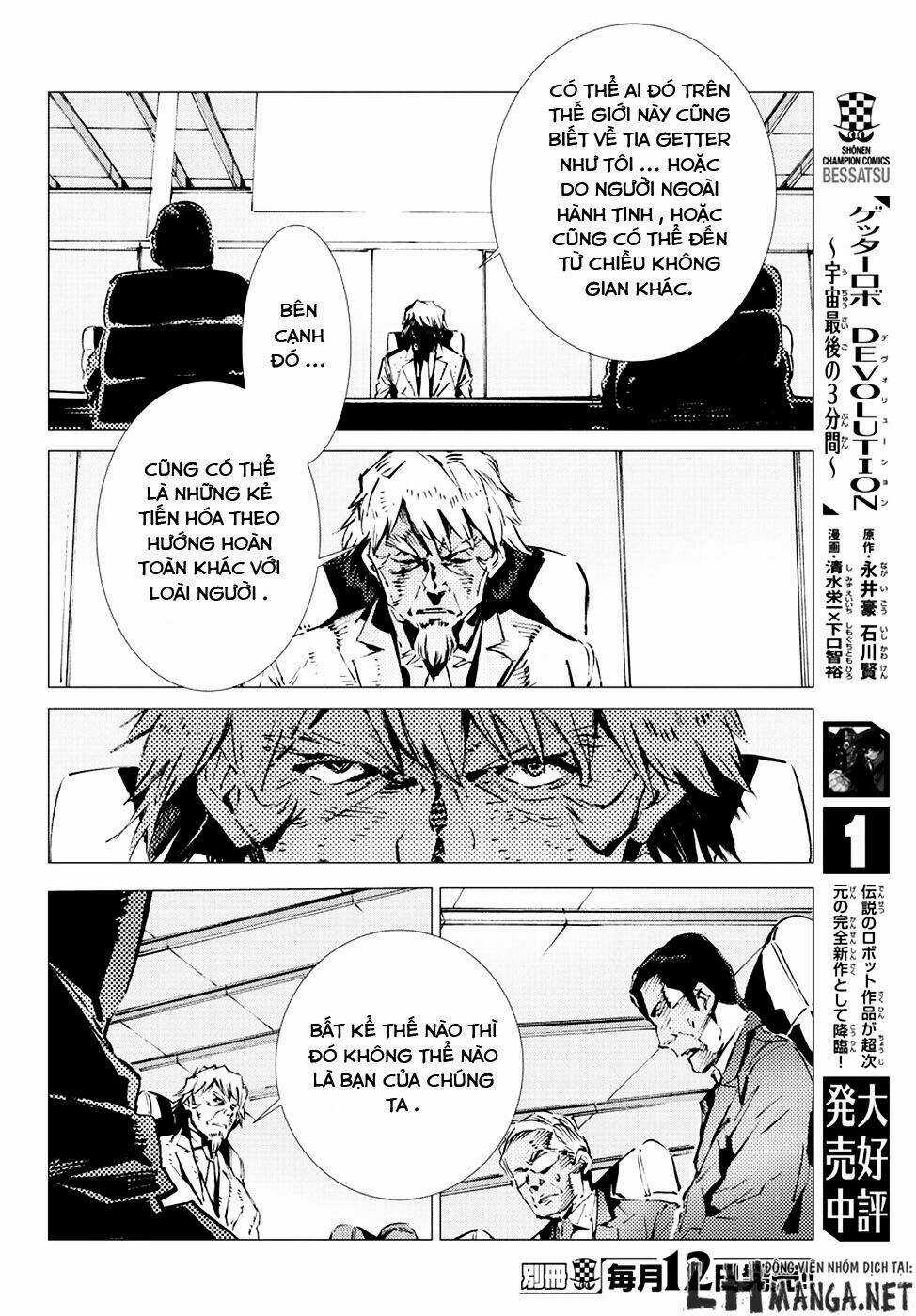 Getter Robo Devolution: Uchuu Saigo no 3-punkan - Chapter 10 - Trang 6