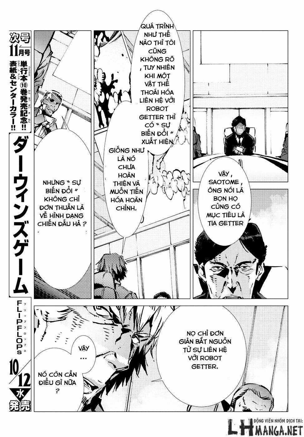 Getter Robo Devolution: Uchuu Saigo no 3-punkan - Chapter 10 - Trang 7