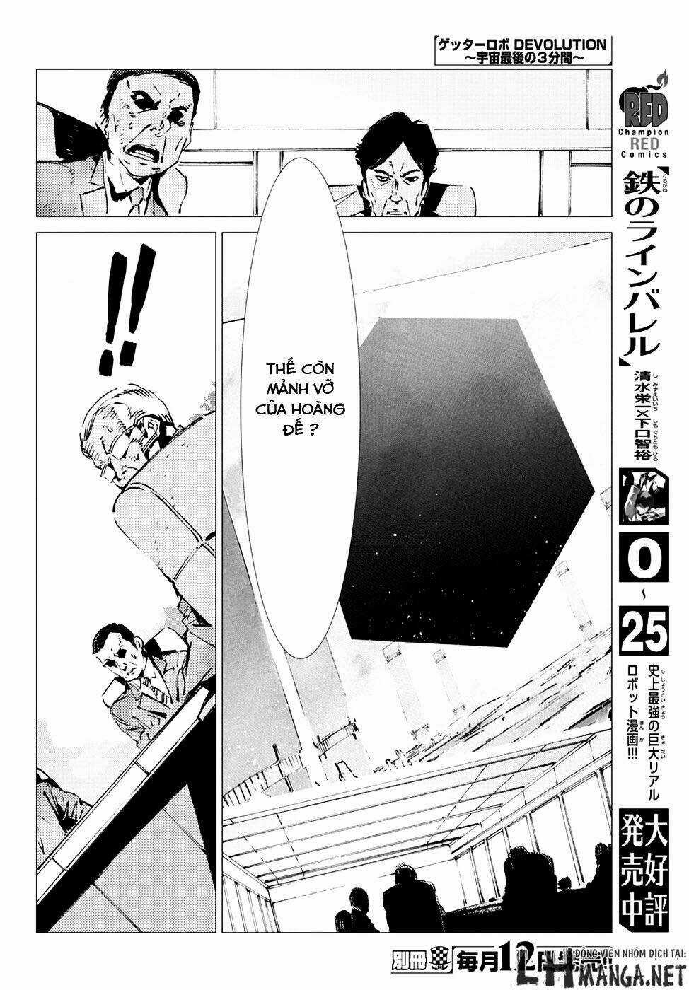 Getter Robo Devolution: Uchuu Saigo no 3-punkan - Chapter 10 - Trang 8