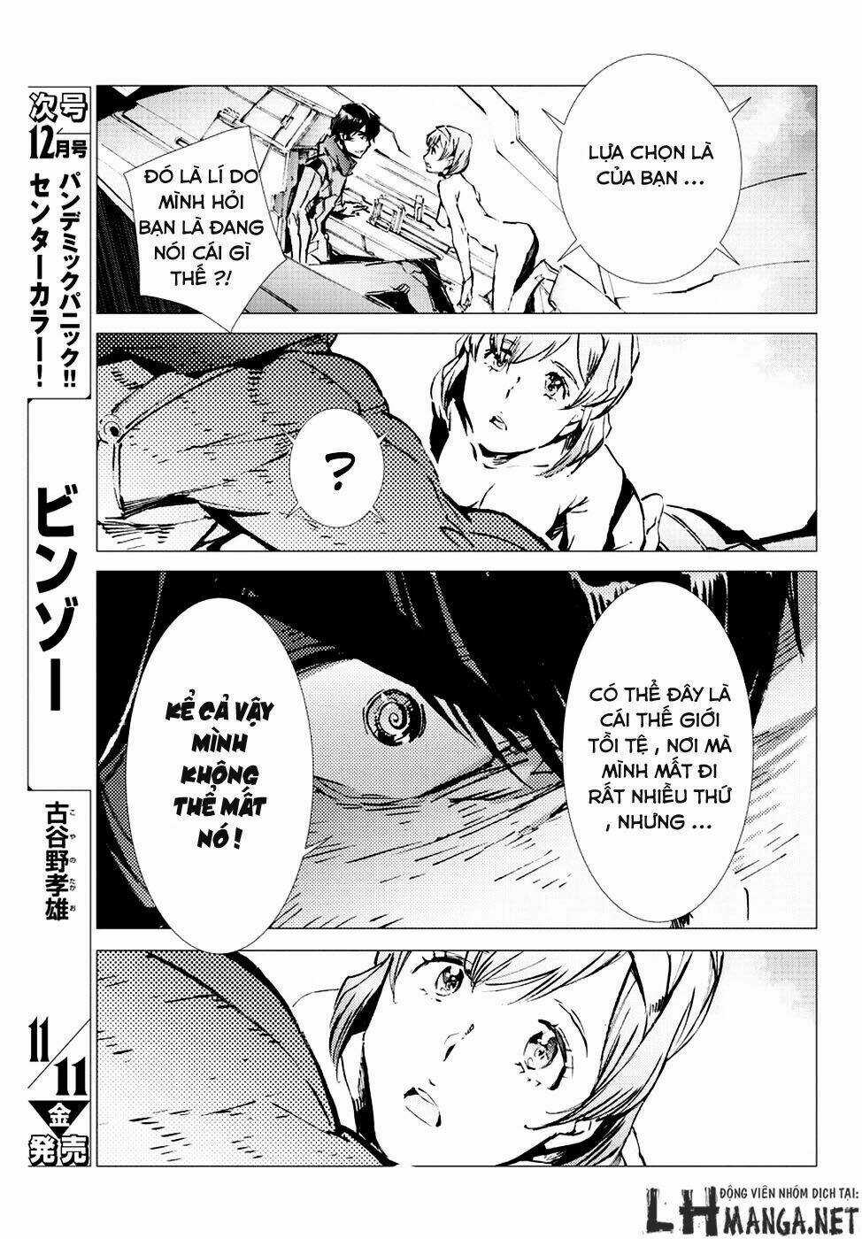 Getter Robo Devolution: Uchuu Saigo no 3-punkan - Chapter 11 - Trang 23