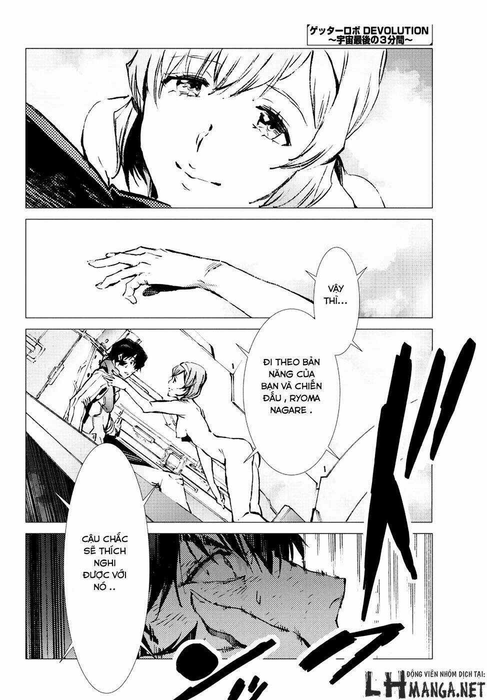 Getter Robo Devolution: Uchuu Saigo no 3-punkan - Chapter 11 - Trang 24