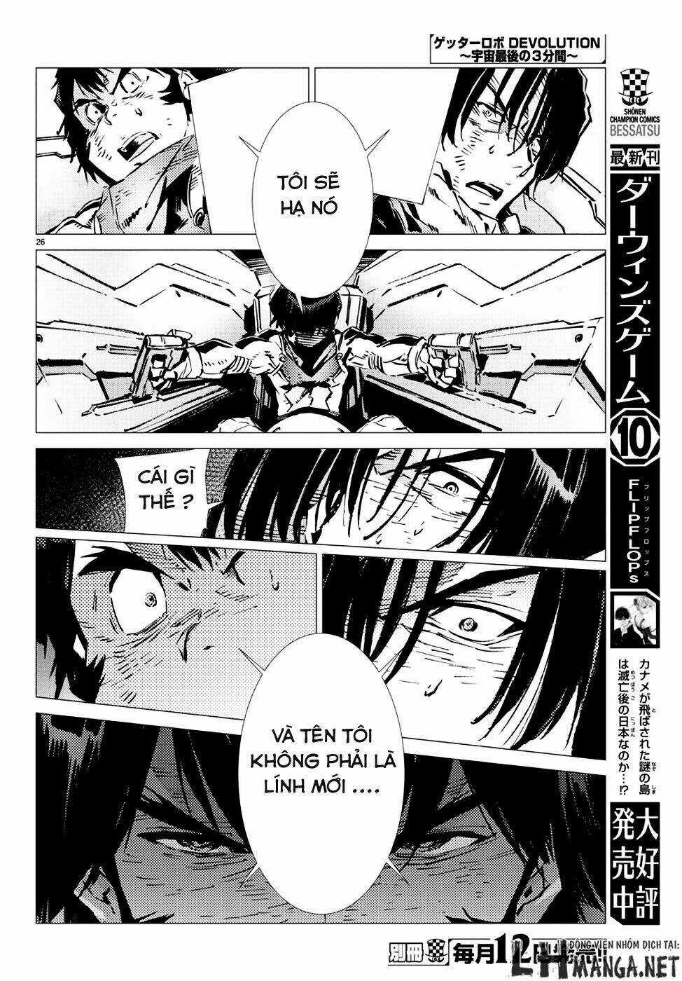 Getter Robo Devolution: Uchuu Saigo no 3-punkan - Chapter 11 - Trang 26