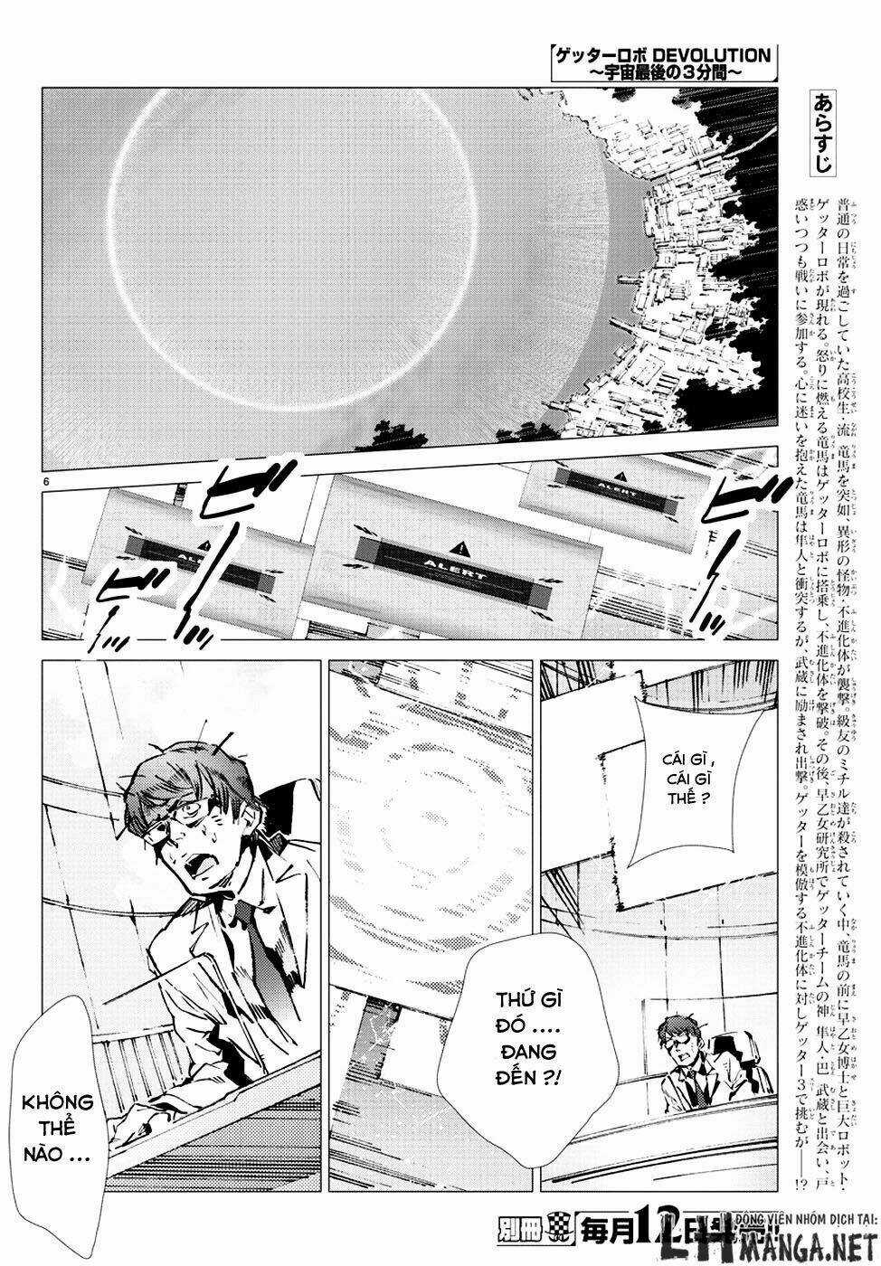 Getter Robo Devolution: Uchuu Saigo no 3-punkan - Chapter 11 - Trang 6