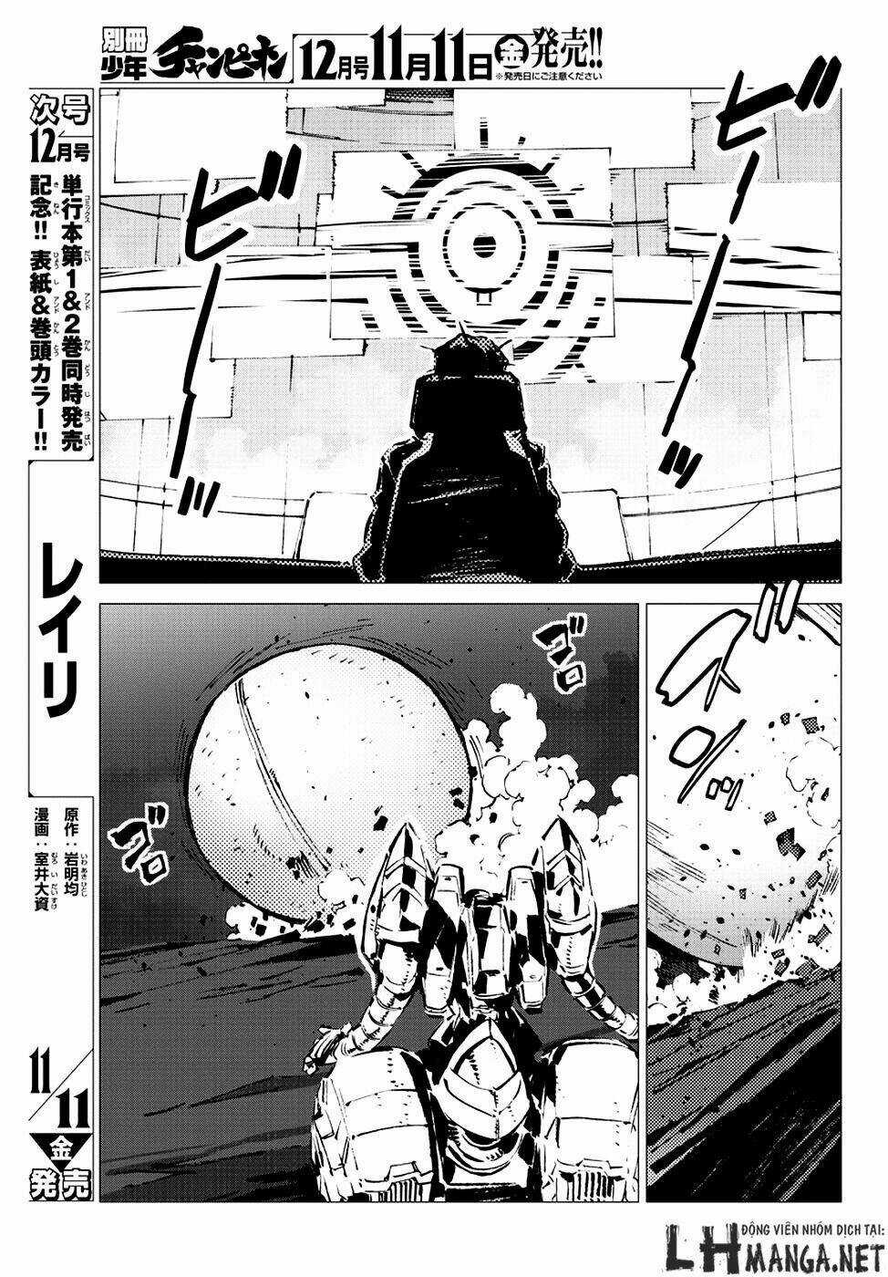 Getter Robo Devolution: Uchuu Saigo no 3-punkan - Chapter 11 - Trang 7