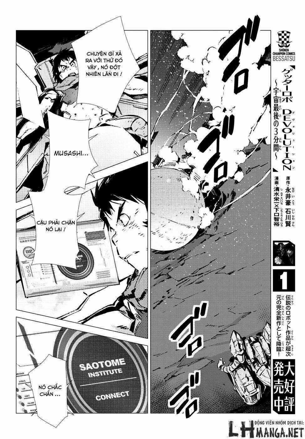 Getter Robo Devolution: Uchuu Saigo no 3-punkan - Chapter 11 - Trang 8