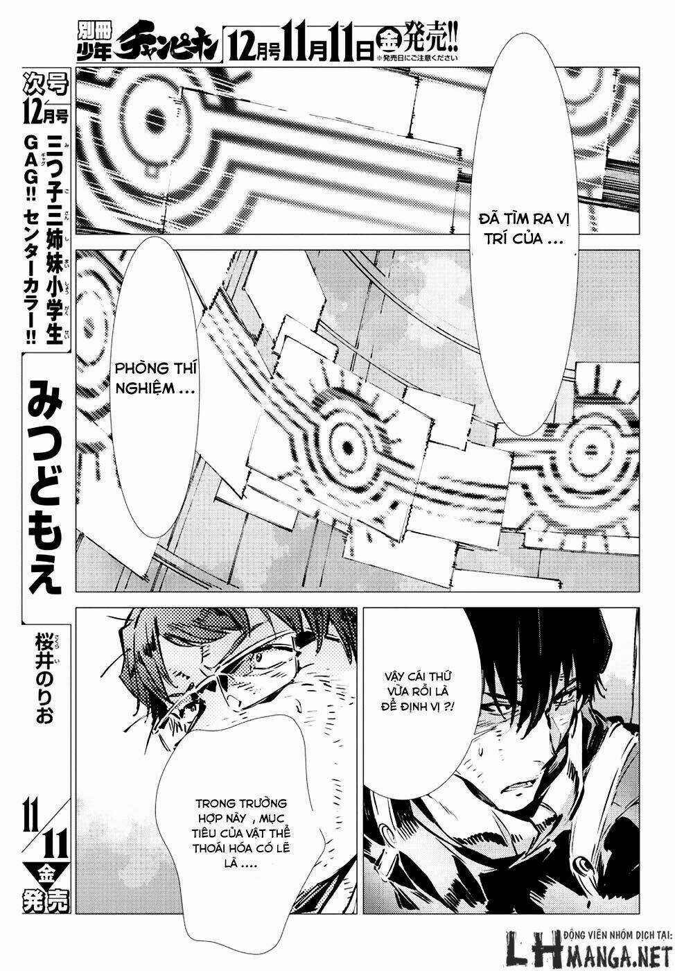 Getter Robo Devolution: Uchuu Saigo no 3-punkan - Chapter 11 - Trang 9