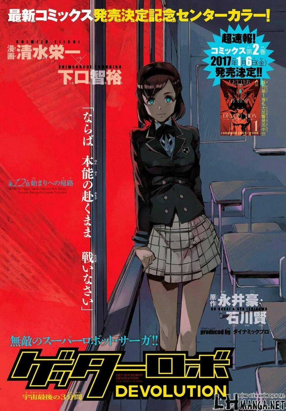 Getter Robo Devolution: Uchuu Saigo no 3-punkan - Chapter 12 - Trang 1