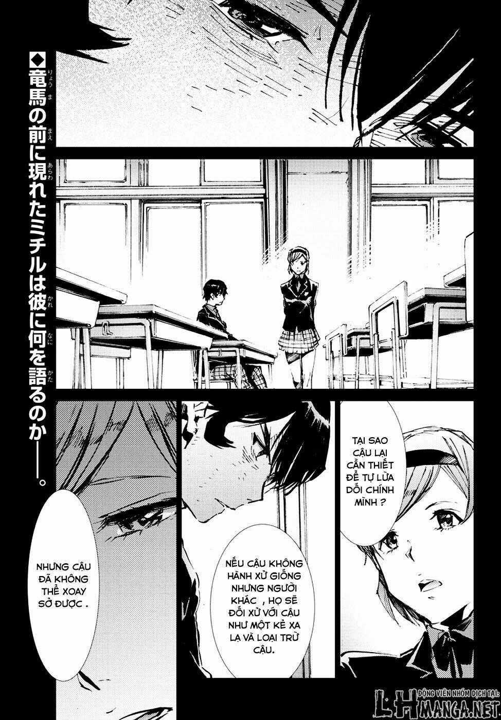 Getter Robo Devolution: Uchuu Saigo no 3-punkan - Chapter 12 - Trang 2