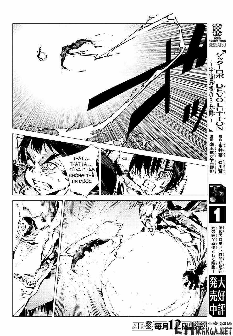Getter Robo Devolution: Uchuu Saigo no 3-punkan - Chapter 12 - Trang 14