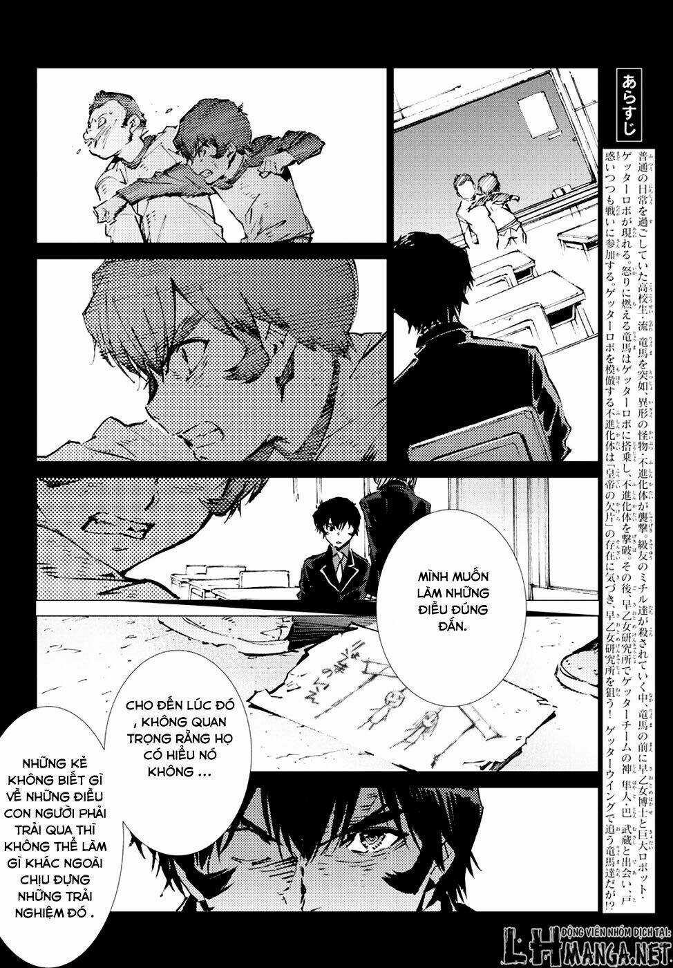 Getter Robo Devolution: Uchuu Saigo no 3-punkan - Chapter 12 - Trang 3