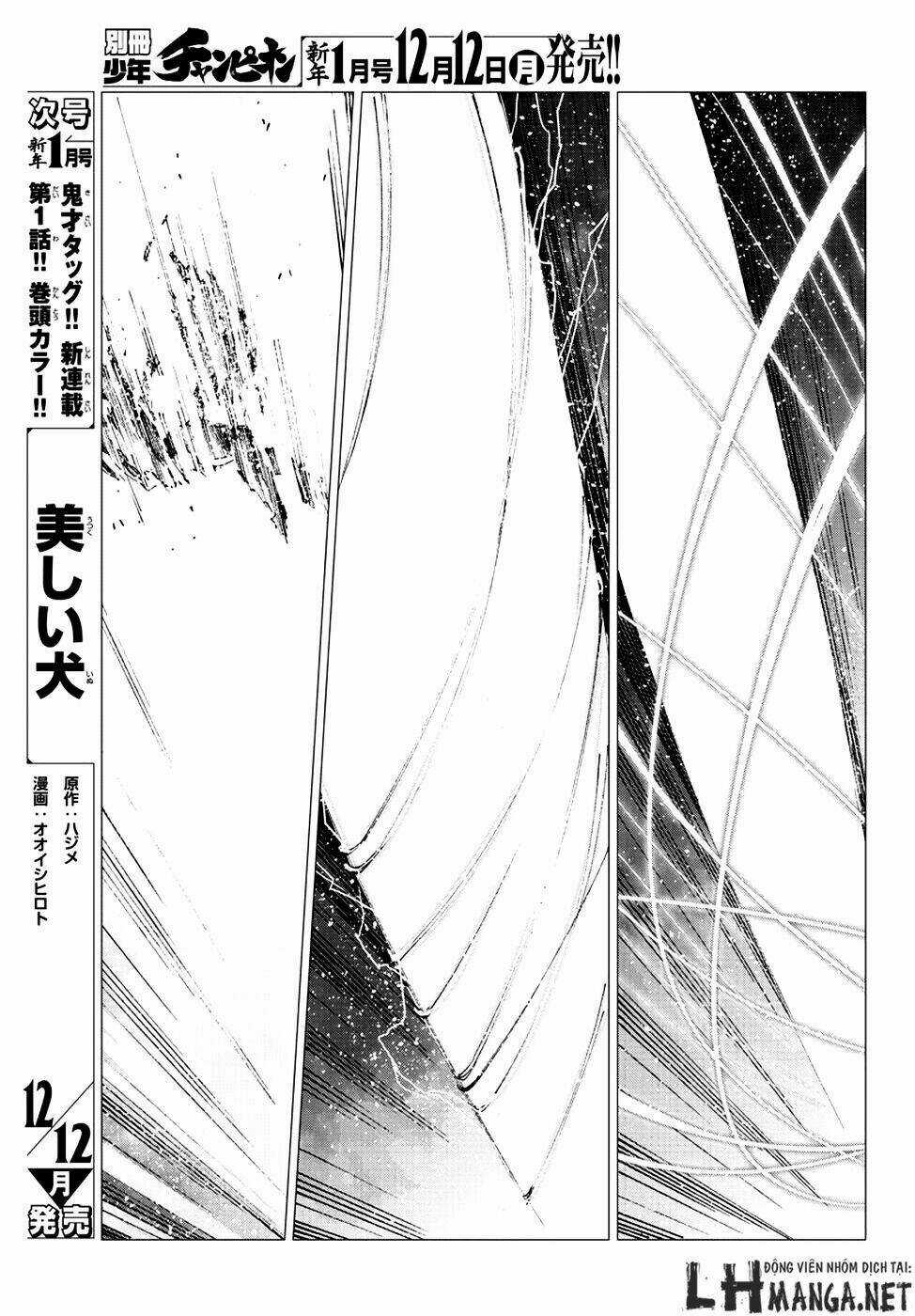 Getter Robo Devolution: Uchuu Saigo no 3-punkan - Chapter 12 - Trang 23