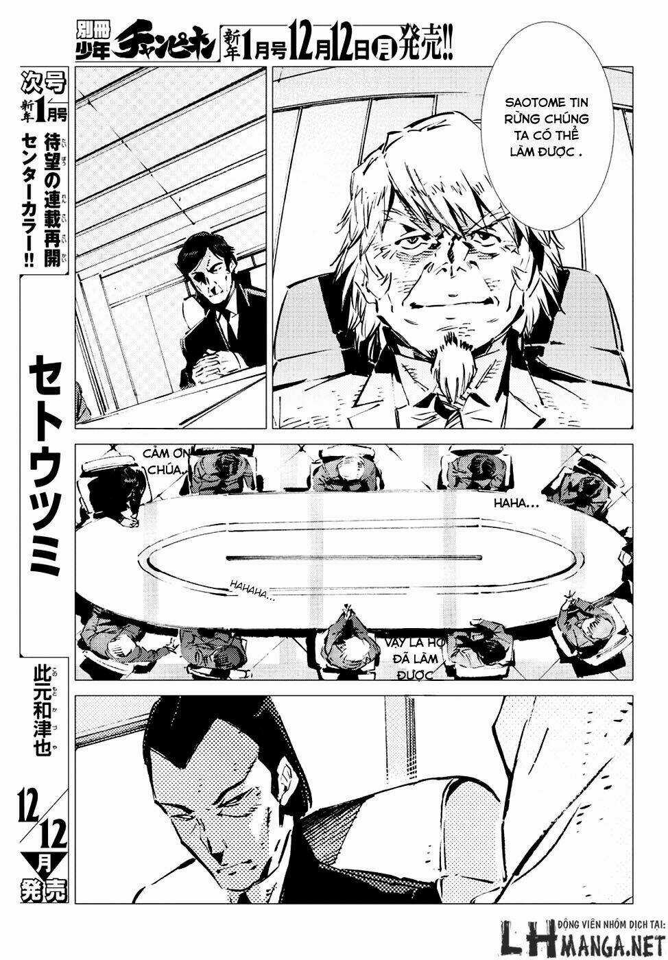 Getter Robo Devolution: Uchuu Saigo no 3-punkan - Chapter 12 - Trang 26