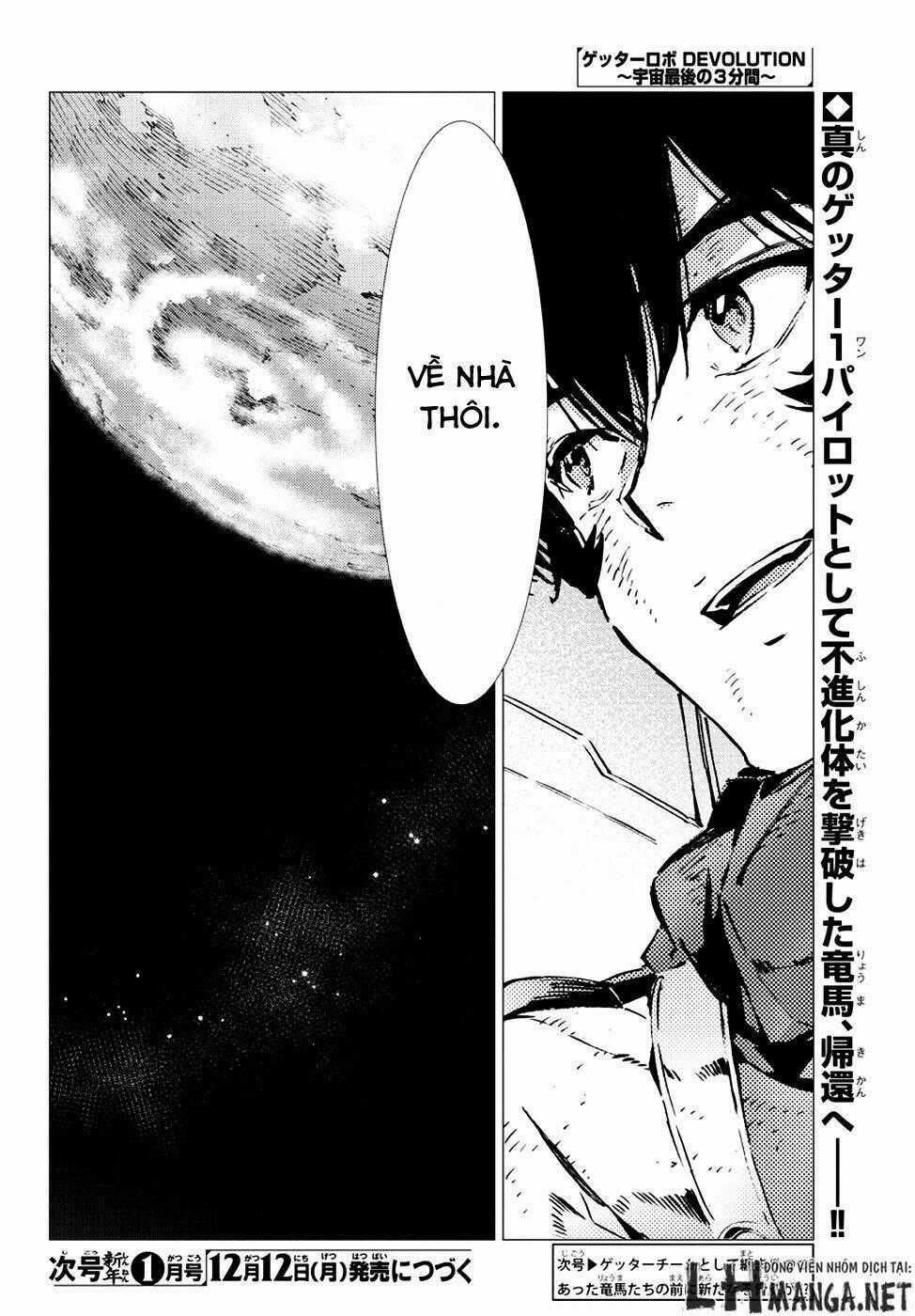 Getter Robo Devolution: Uchuu Saigo no 3-punkan - Chapter 12 - Trang 29
