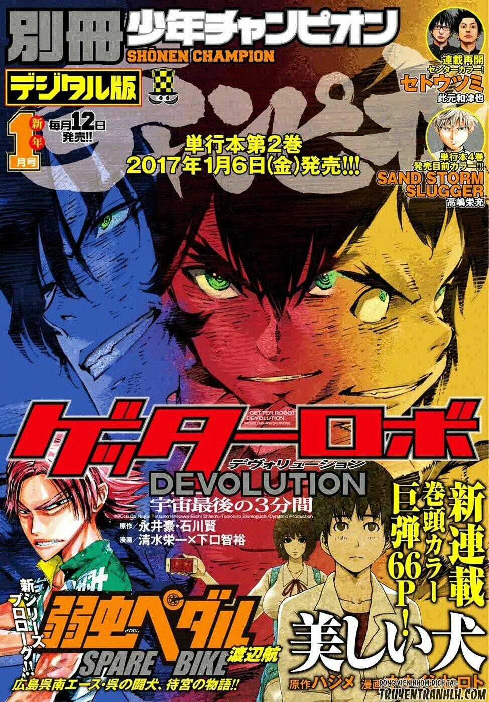 Getter Robo Devolution: Uchuu Saigo no 3-punkan - Chapter 13 - Trang 2