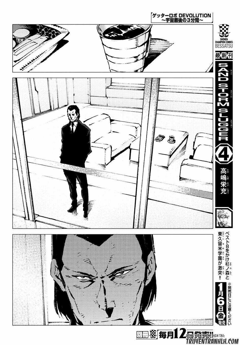 Getter Robo Devolution: Uchuu Saigo no 3-punkan - Chapter 13 - Trang 12