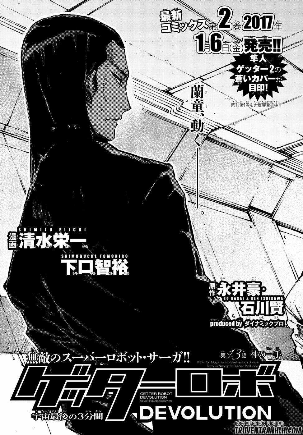 Getter Robo Devolution: Uchuu Saigo no 3-punkan - Chapter 13 - Trang 3