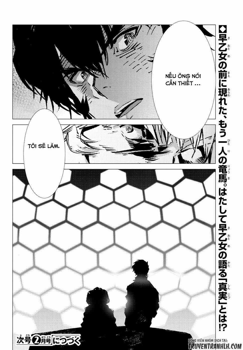 Getter Robo Devolution: Uchuu Saigo no 3-punkan - Chapter 13 - Trang 31