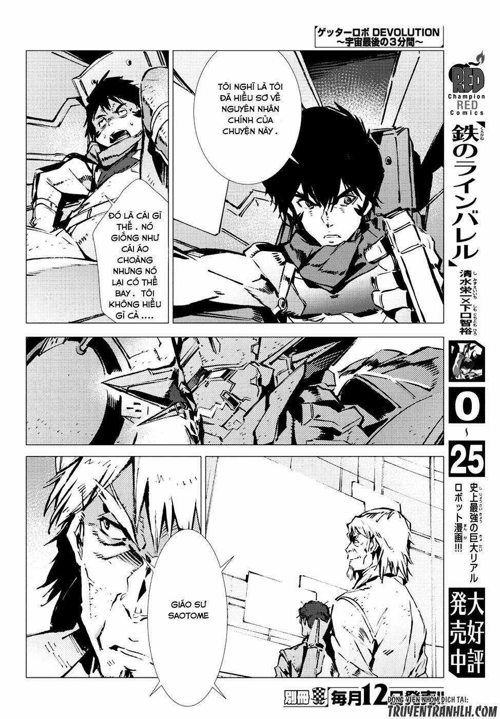 Getter Robo Devolution: Uchuu Saigo no 3-punkan - Chapter 13 - Trang 10