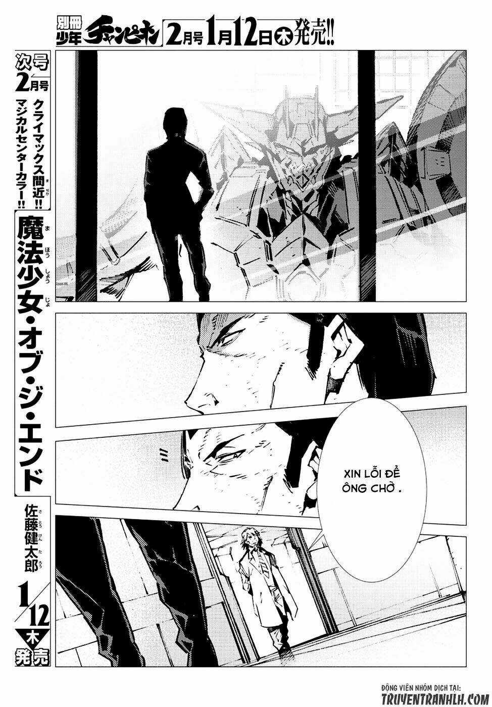 Getter Robo Devolution: Uchuu Saigo no 3-punkan - Chapter 14 - Trang 12