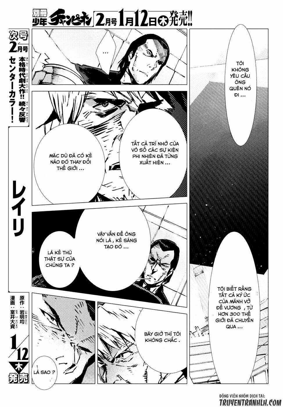 Getter Robo Devolution: Uchuu Saigo no 3-punkan - Chapter 14 - Trang 24