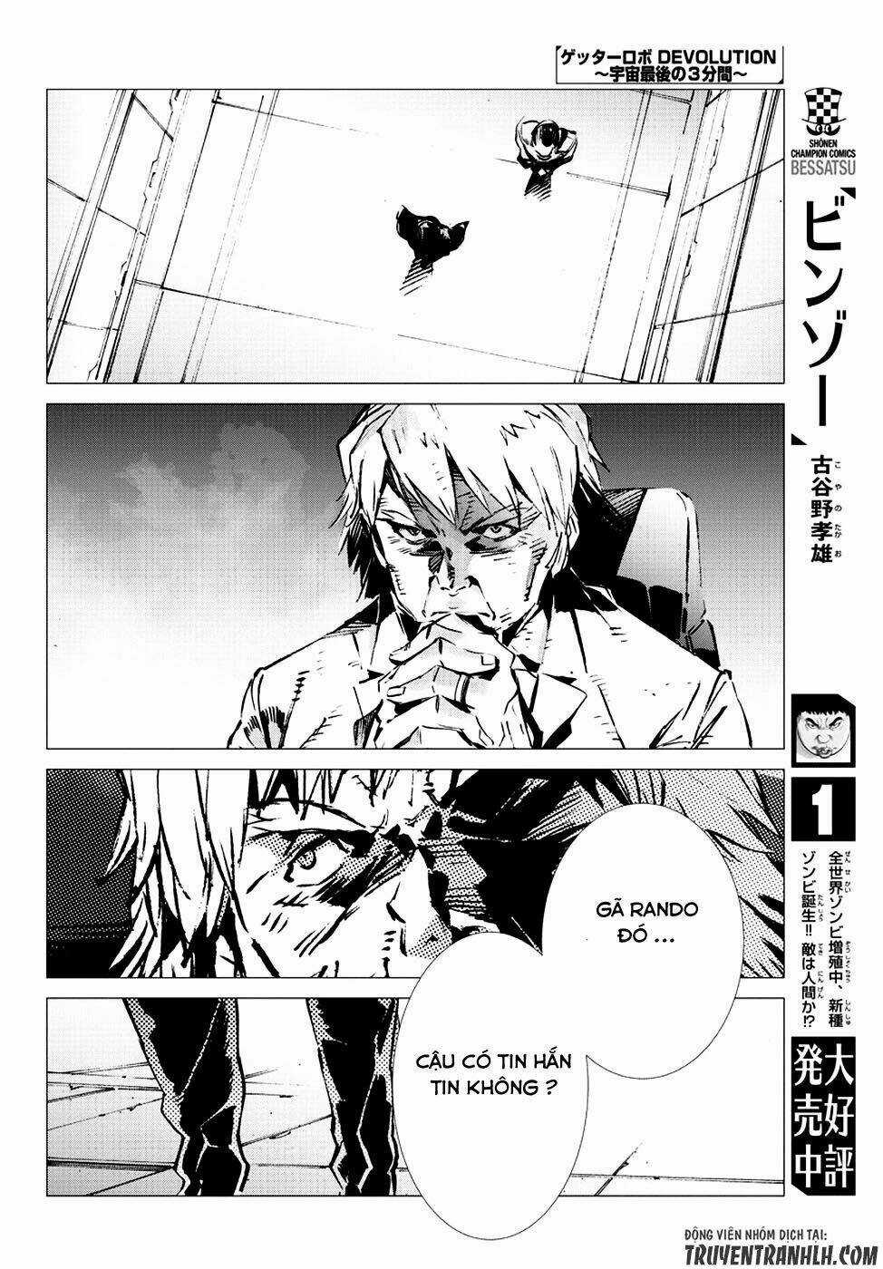 Getter Robo Devolution: Uchuu Saigo no 3-punkan - Chapter 14 - Trang 27