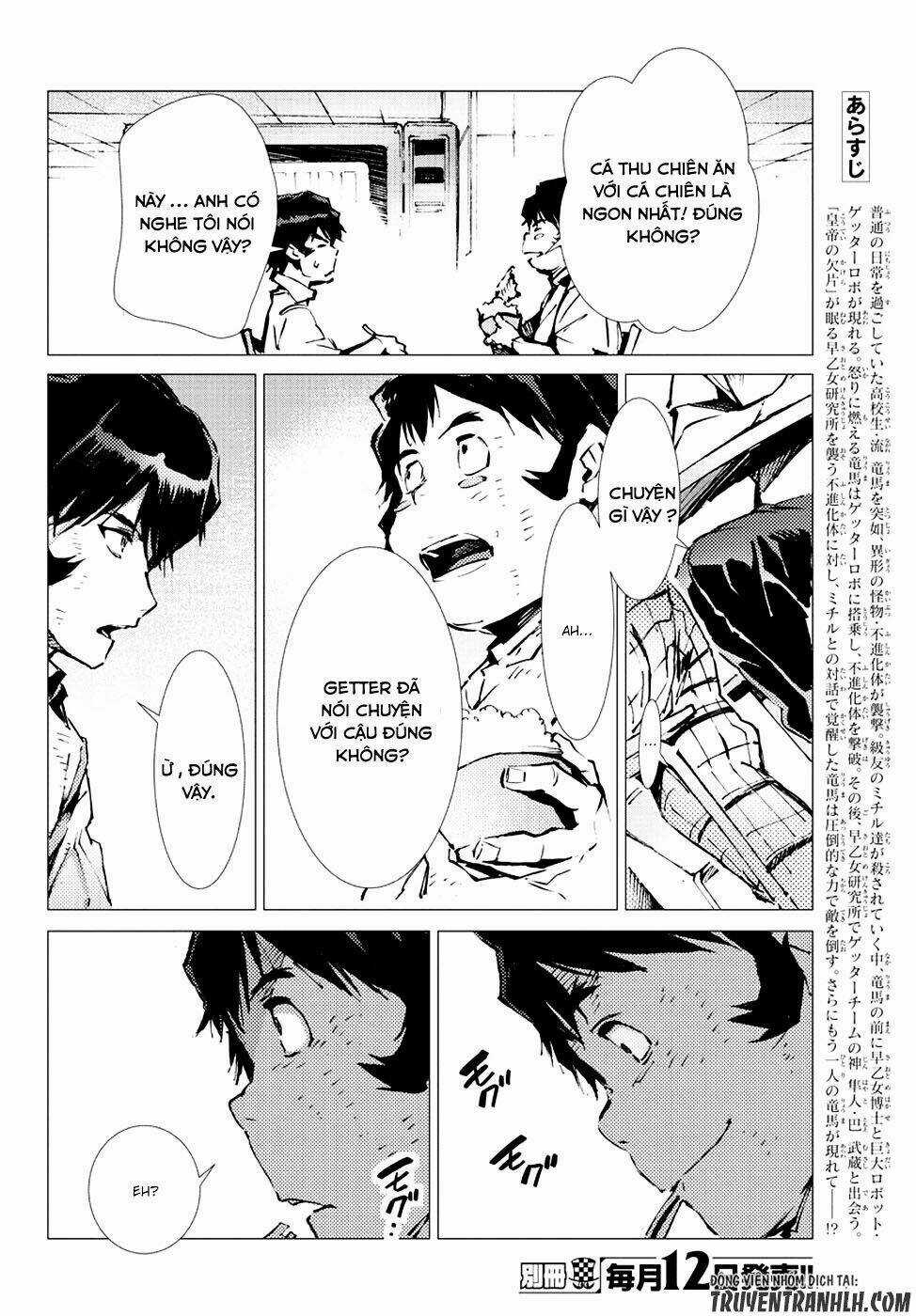 Getter Robo Devolution: Uchuu Saigo no 3-punkan - Chapter 14 - Trang 33