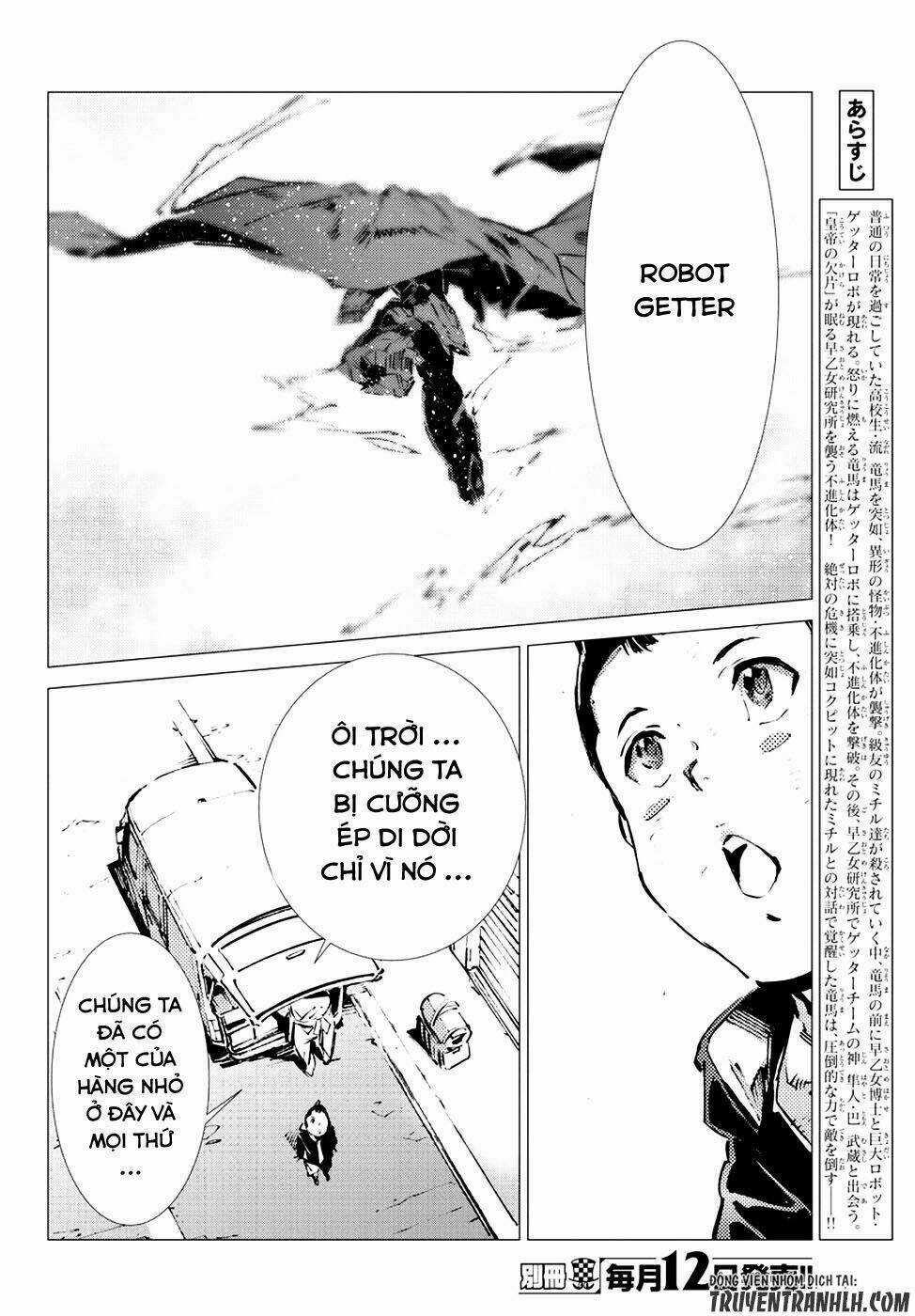 Getter Robo Devolution: Uchuu Saigo no 3-punkan - Chapter 14 - Trang 5