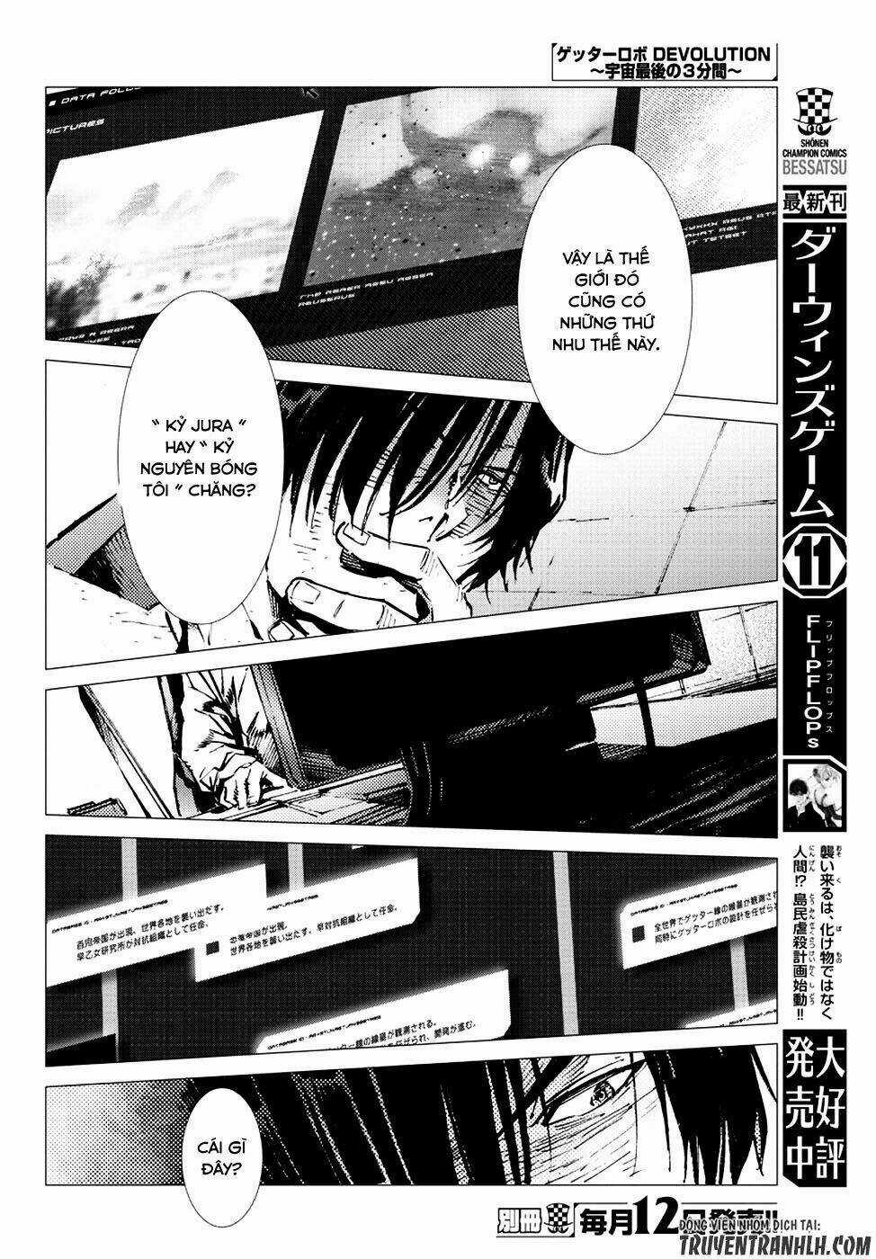 Getter Robo Devolution: Uchuu Saigo no 3-punkan - Chapter 14 - Trang 43