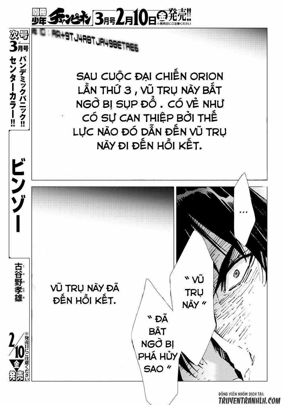 Getter Robo Devolution: Uchuu Saigo no 3-punkan - Chapter 14 - Trang 44