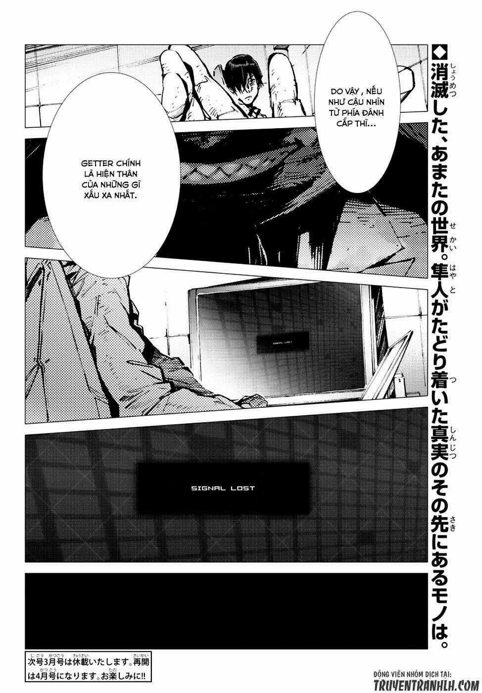 Getter Robo Devolution: Uchuu Saigo no 3-punkan - Chapter 14 - Trang 50