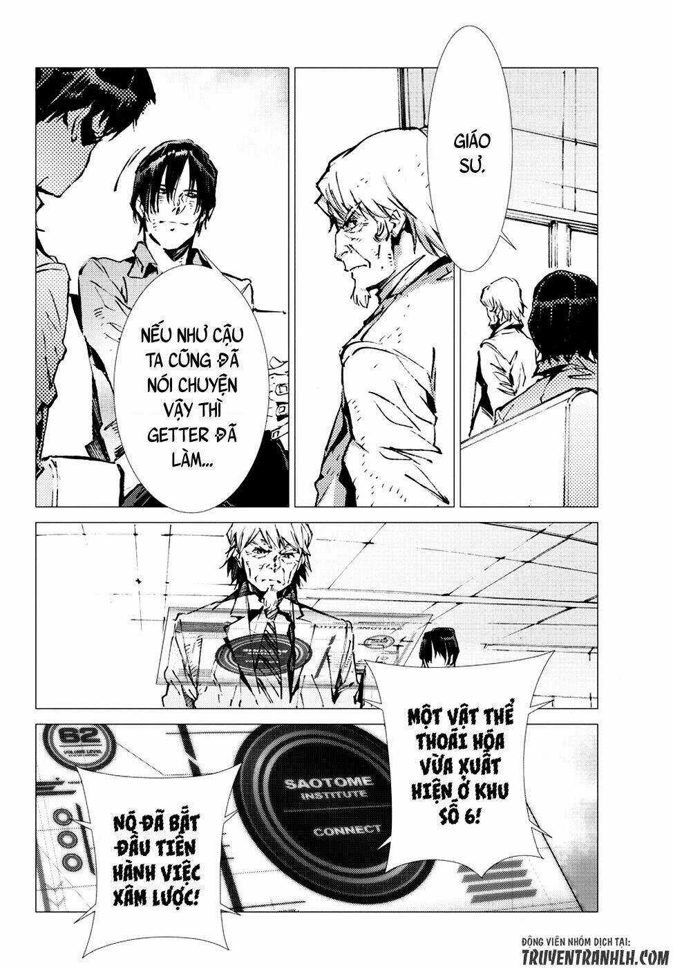 Getter Robo Devolution: Uchuu Saigo no 3-punkan - Chapter 15 - Trang 15