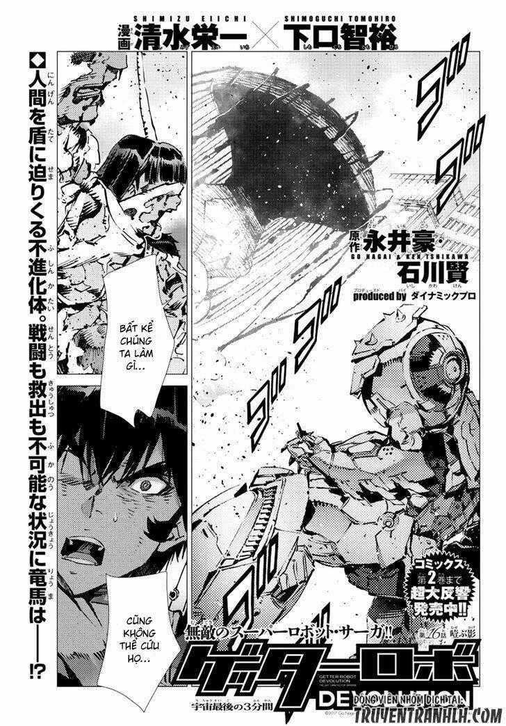 Getter Robo Devolution: Uchuu Saigo no 3-punkan - Chapter 16 - Trang 2
