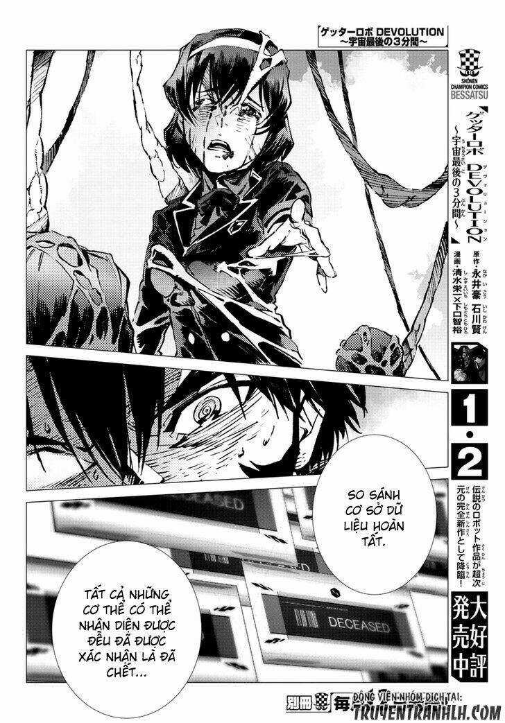 Getter Robo Devolution: Uchuu Saigo no 3-punkan - Chapter 16 - Trang 5