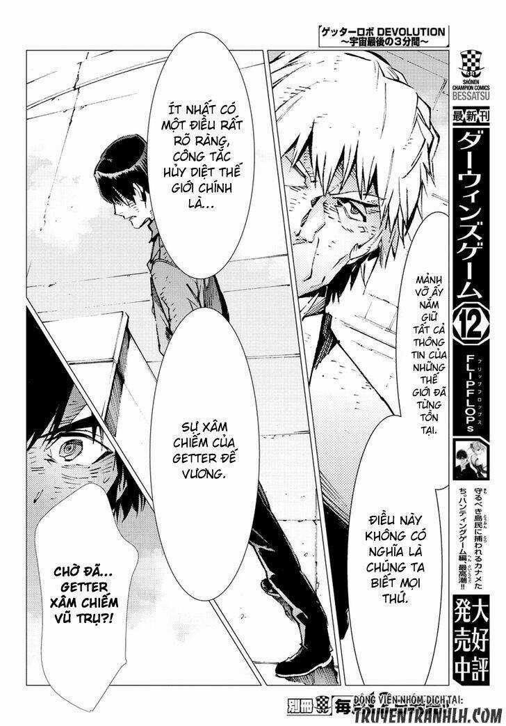 Getter Robo Devolution: Uchuu Saigo no 3-punkan - Chapter 17 - Trang 15
