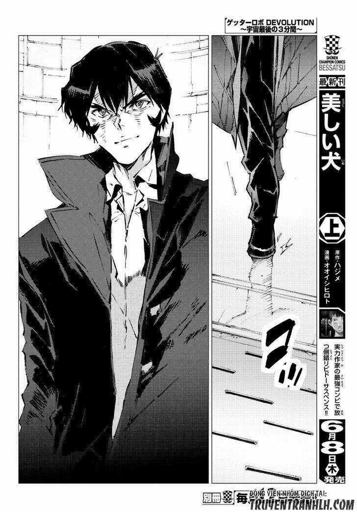 Getter Robo Devolution: Uchuu Saigo no 3-punkan - Chapter 17 - Trang 19