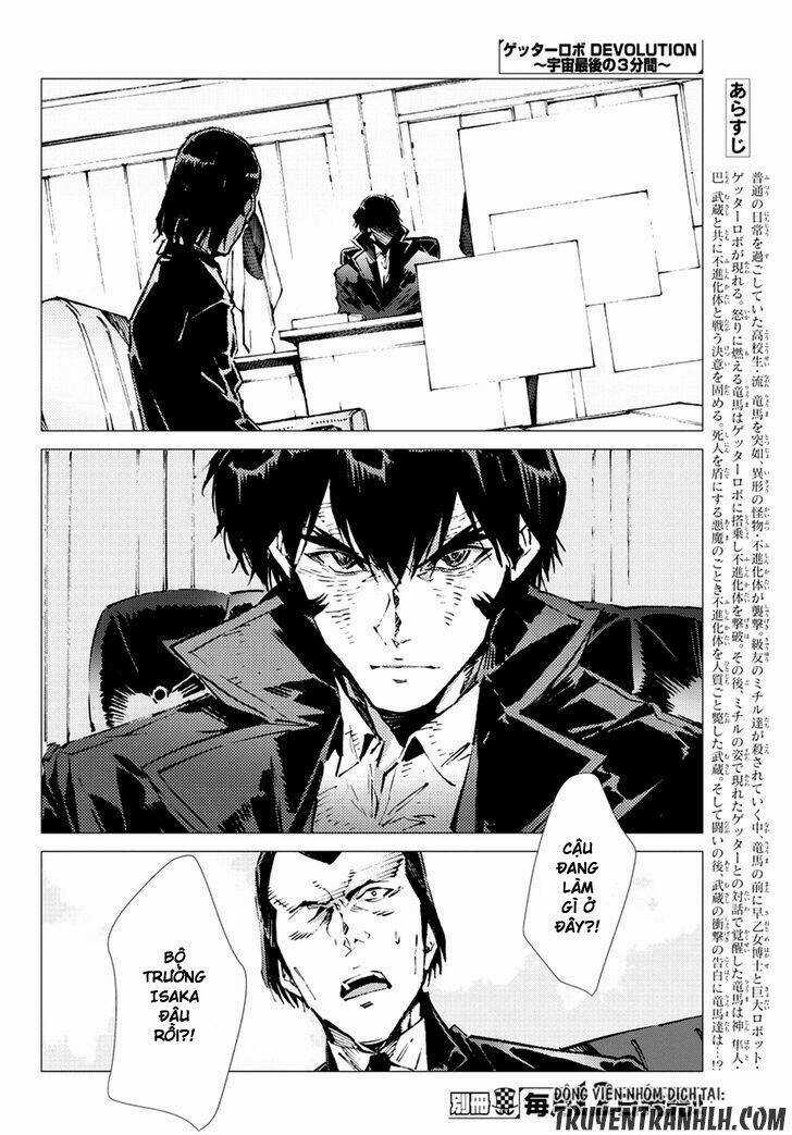 Getter Robo Devolution: Uchuu Saigo no 3-punkan - Chapter 17 - Trang 5