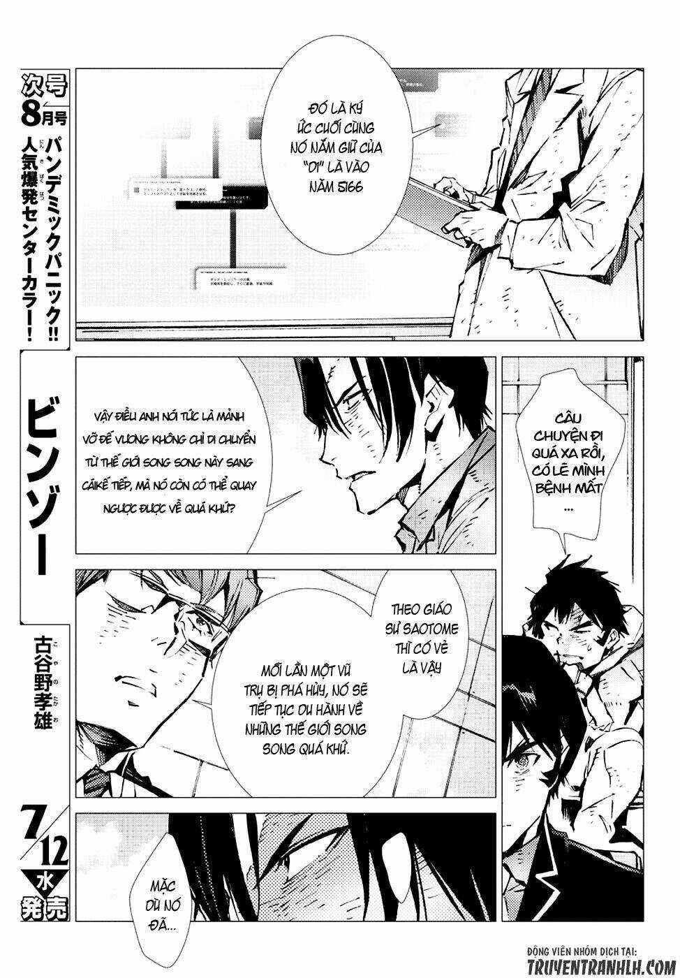 Getter Robo Devolution: Uchuu Saigo no 3-punkan - Chapter 18 - Trang 15