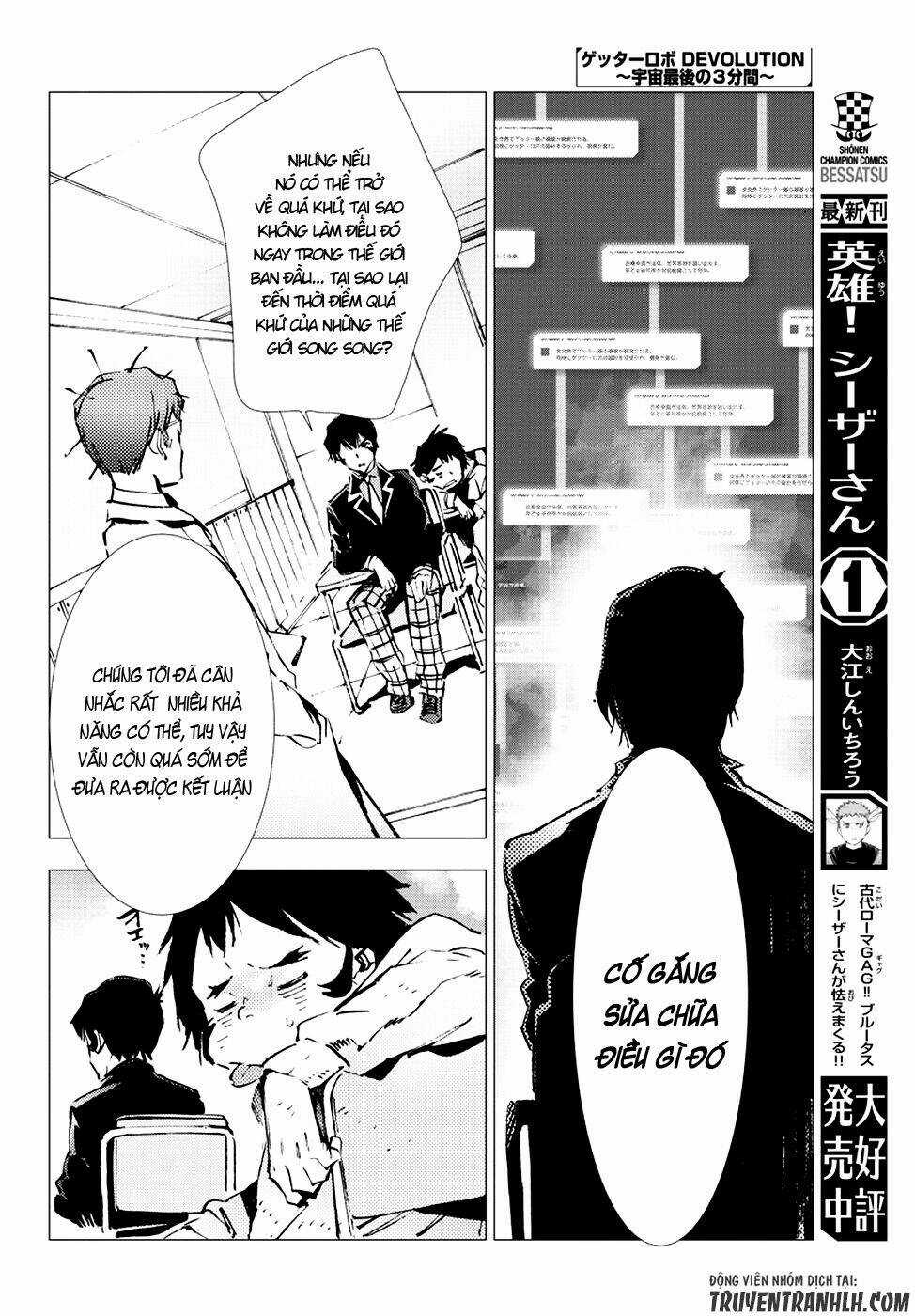 Getter Robo Devolution: Uchuu Saigo no 3-punkan - Chapter 18 - Trang 16