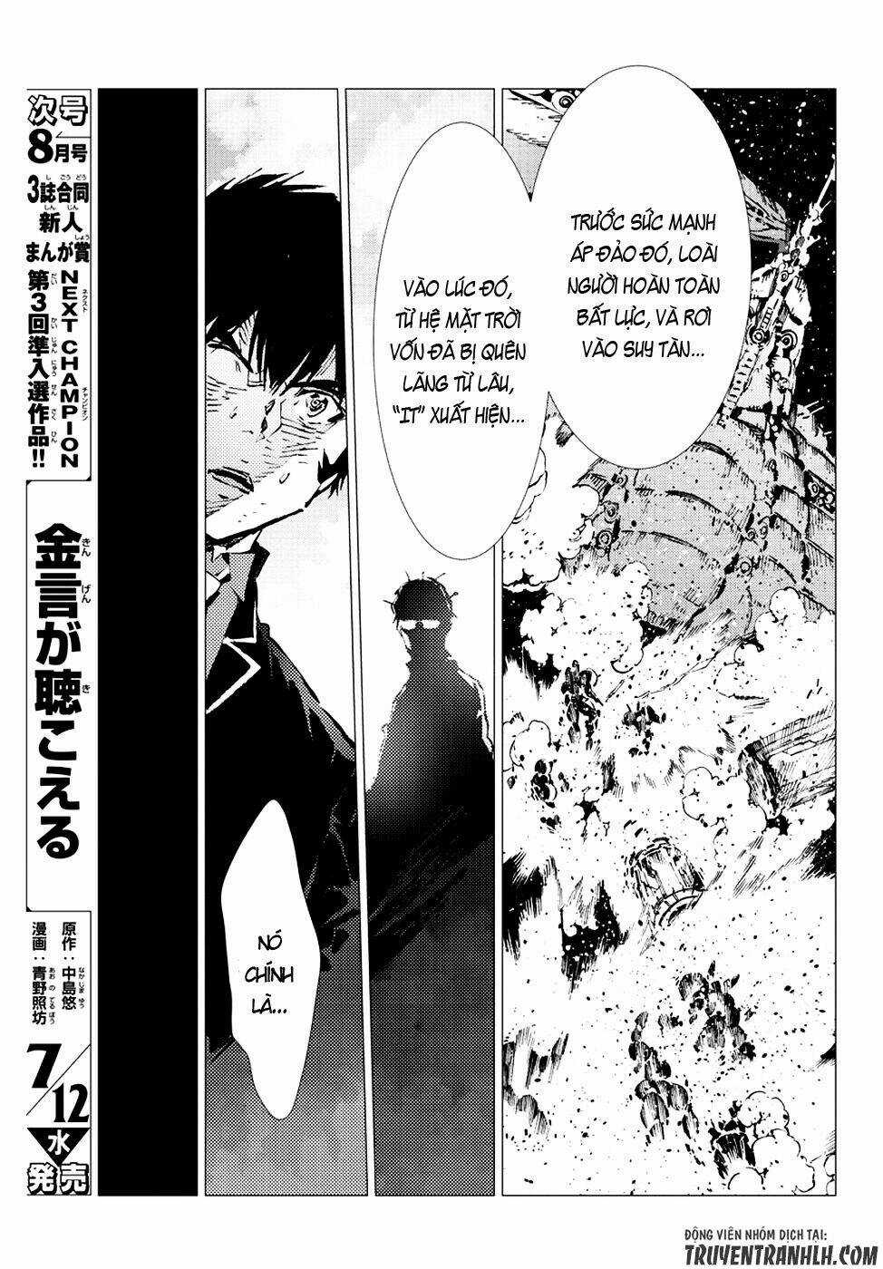 Getter Robo Devolution: Uchuu Saigo no 3-punkan - Chapter 18 - Trang 19