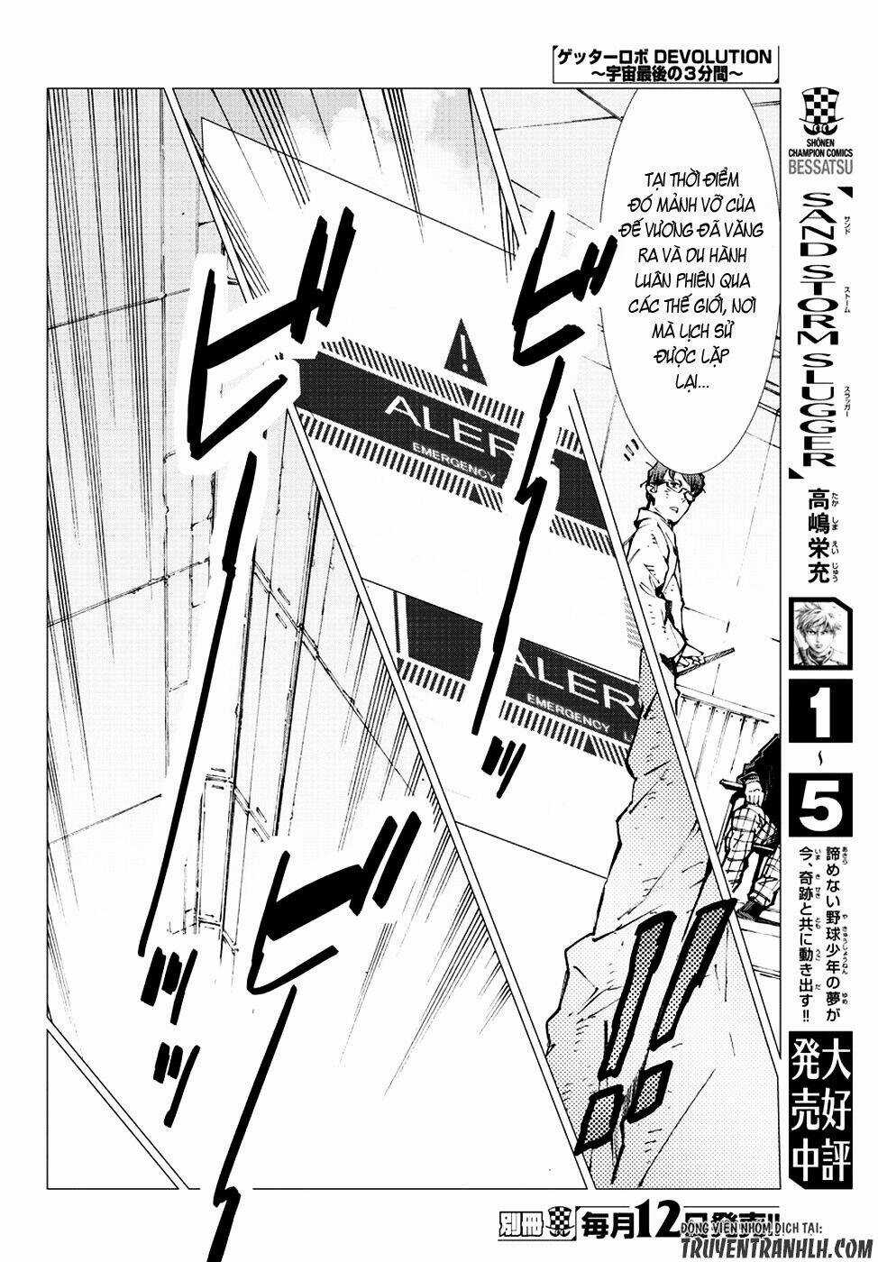 Getter Robo Devolution: Uchuu Saigo no 3-punkan - Chapter 18 - Trang 23