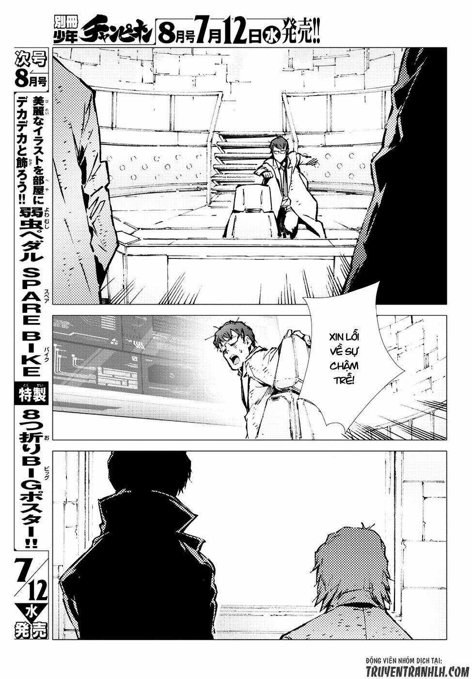 Getter Robo Devolution: Uchuu Saigo no 3-punkan - Chapter 18 - Trang 24