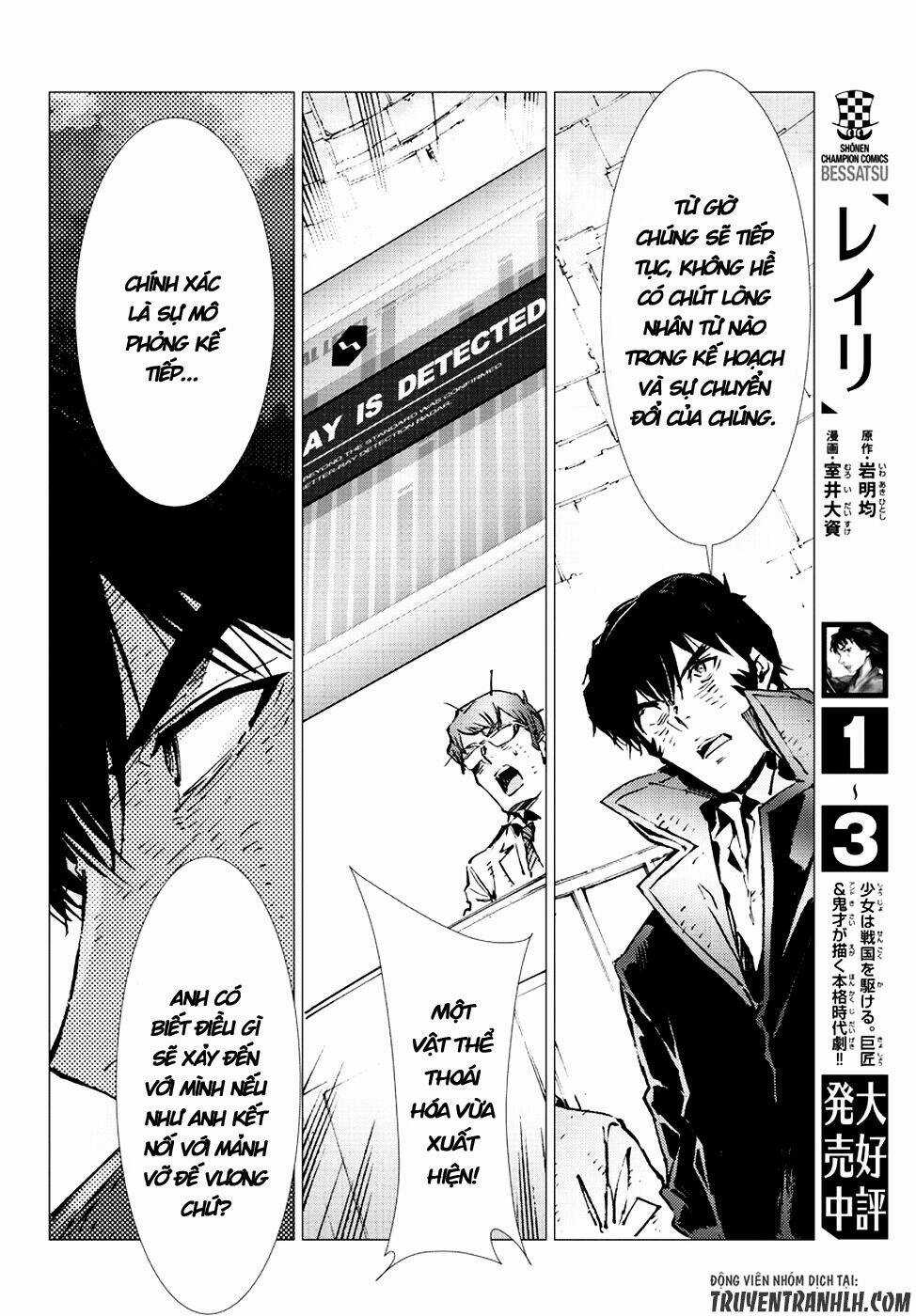 Getter Robo Devolution: Uchuu Saigo no 3-punkan - Chapter 18 - Trang 25