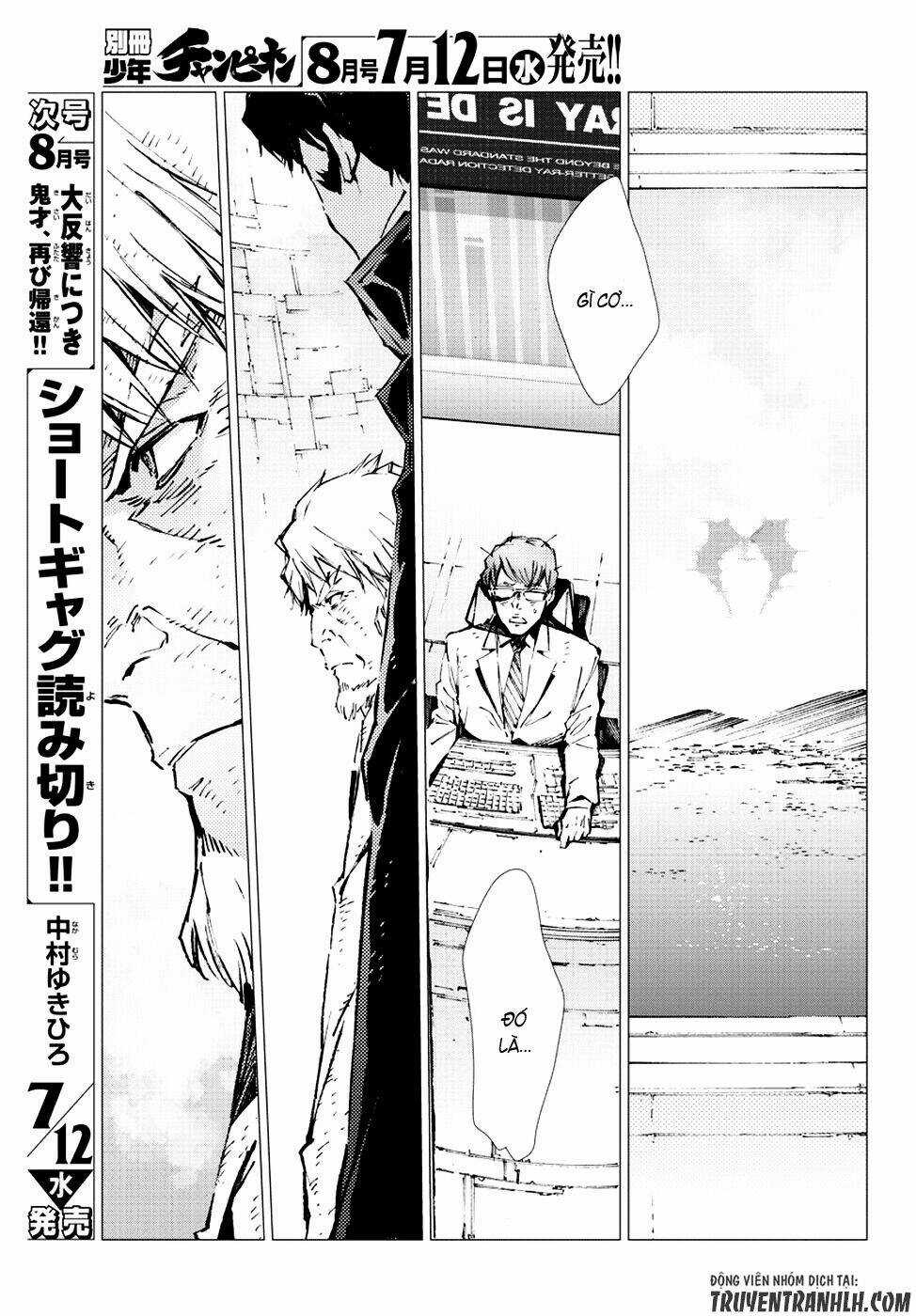 Getter Robo Devolution: Uchuu Saigo no 3-punkan - Chapter 18 - Trang 26