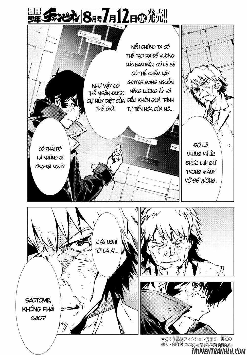 Getter Robo Devolution: Uchuu Saigo no 3-punkan - Chapter 18 - Trang 5