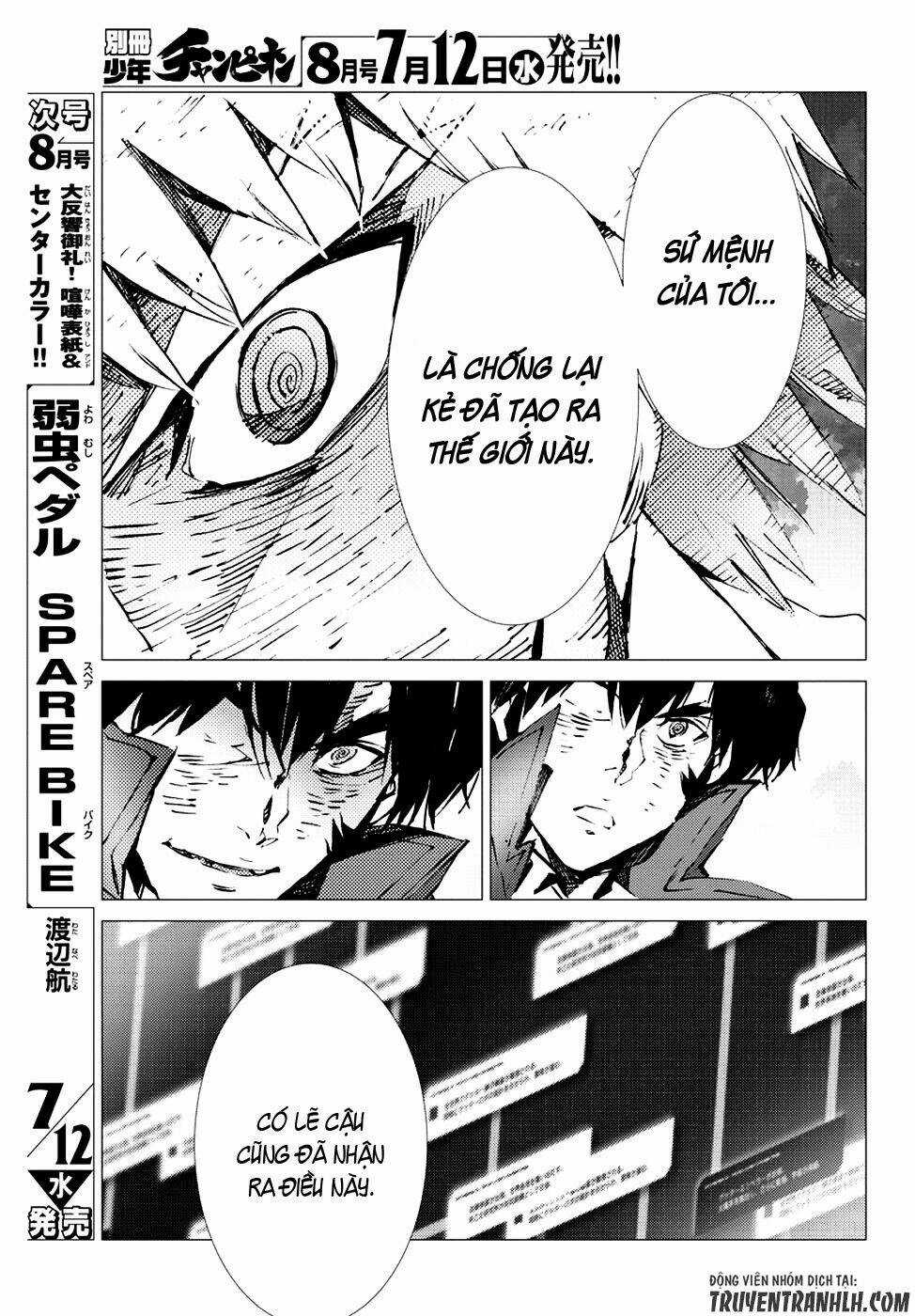 Getter Robo Devolution: Uchuu Saigo no 3-punkan - Chapter 18 - Trang 7