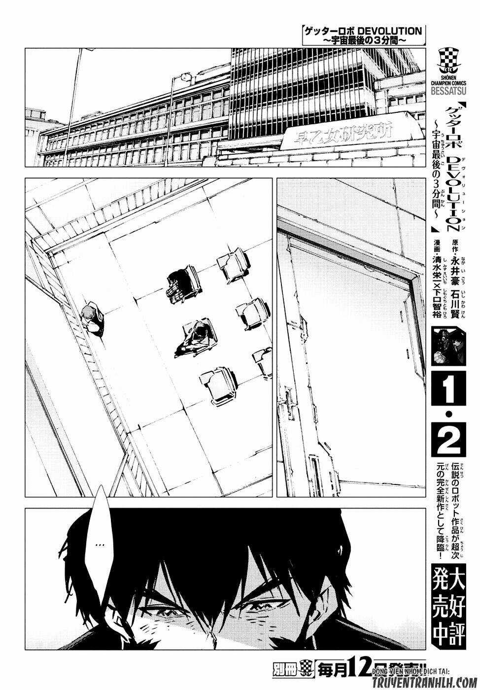 Getter Robo Devolution: Uchuu Saigo no 3-punkan - Chapter 18 - Trang 8