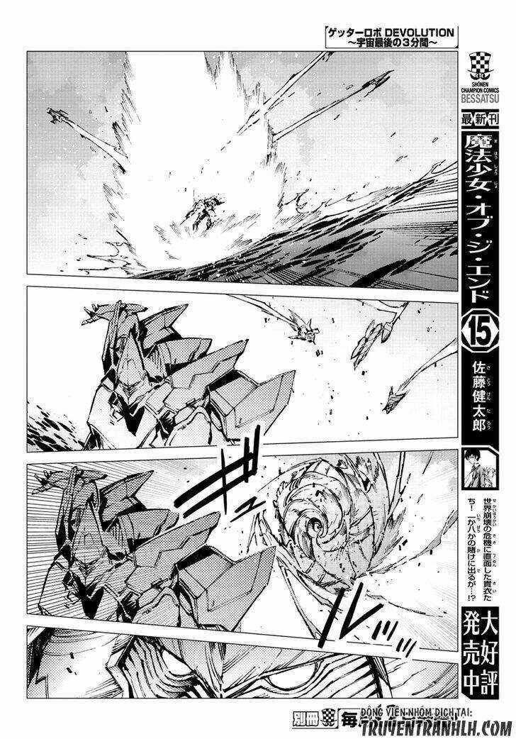 Getter Robo Devolution: Uchuu Saigo no 3-punkan - Chapter 19 - Trang 17