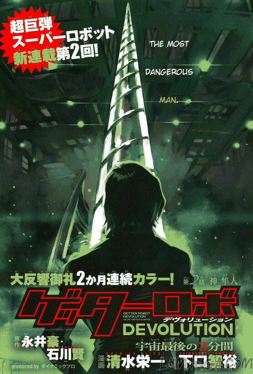 Getter Robo Devolution: Uchuu Saigo no 3-punkan - Chapter 2 - Trang 1