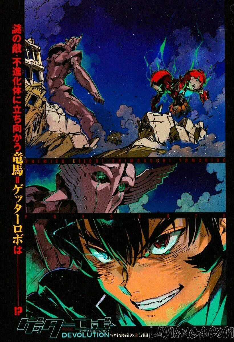 Getter Robo Devolution: Uchuu Saigo no 3-punkan - Chapter 5 - Trang 2