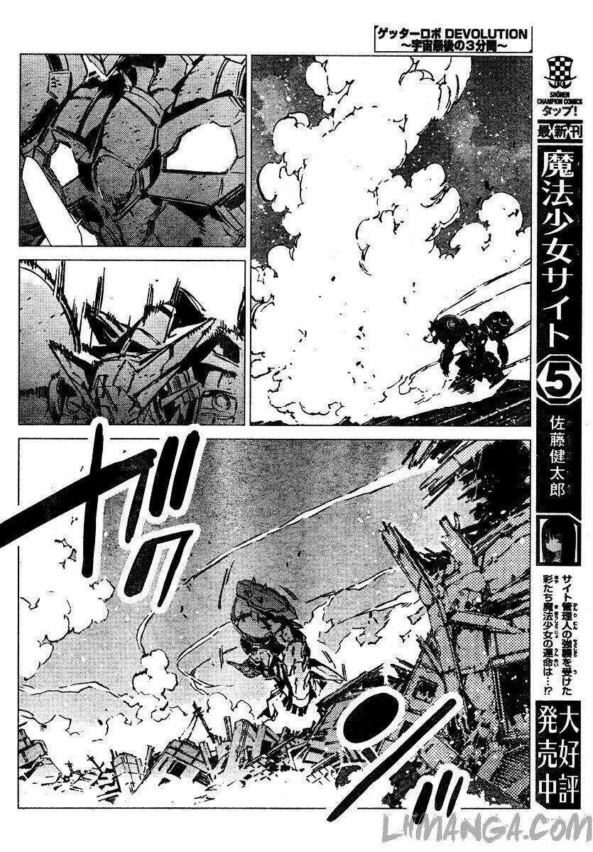 Getter Robo Devolution: Uchuu Saigo no 3-punkan - Chapter 5 - Trang 13
